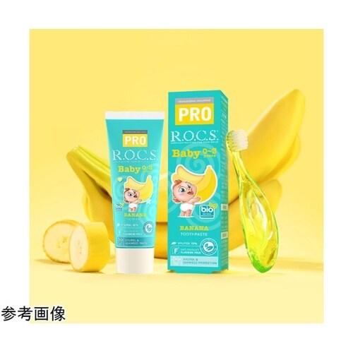ロックスPRO歯みがき ベビー バナナ