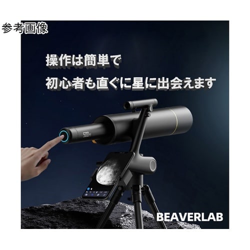 スマート天体望遠鏡 4Kモデル DDL−