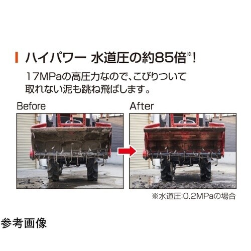 エンジン式高圧洗浄機 キャリー付 最高圧