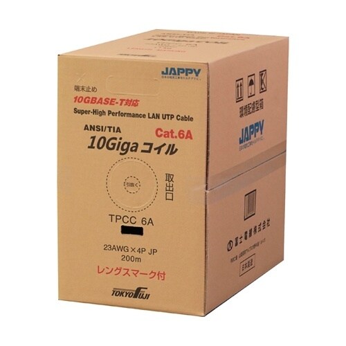 Cat.6A LANケーブル 1巻(20
