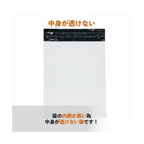 宅配ビニール袋 A4・小サイズ t60μ