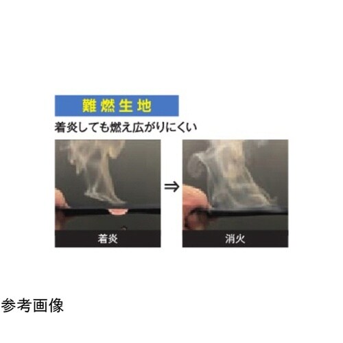 難燃ミドルネック 3L 9922−393