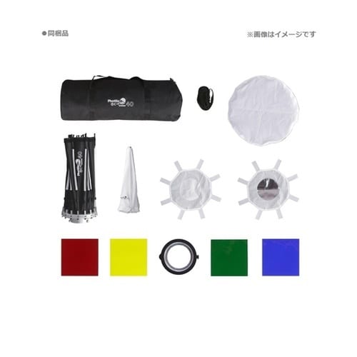 ソフトボックス 400×410mm G−