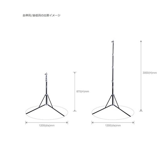 ライトスタンド 3000mm Padat