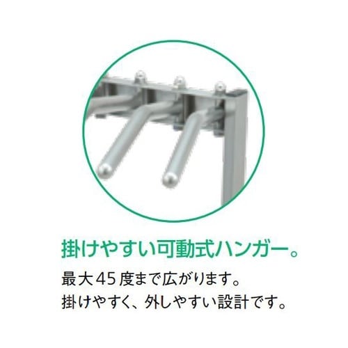 スタンド式16枚掛ハンガー PHS−16