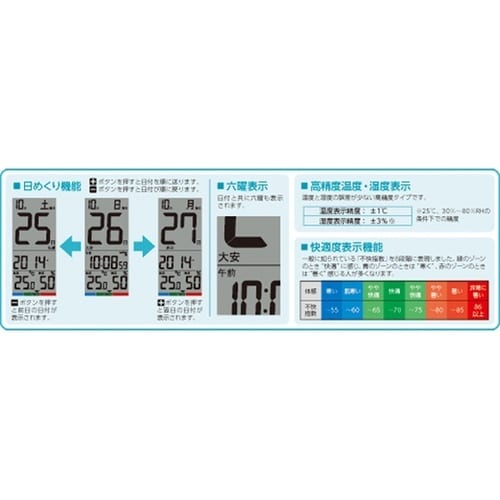 掛置き兼用電波デジタル時計 242×10
