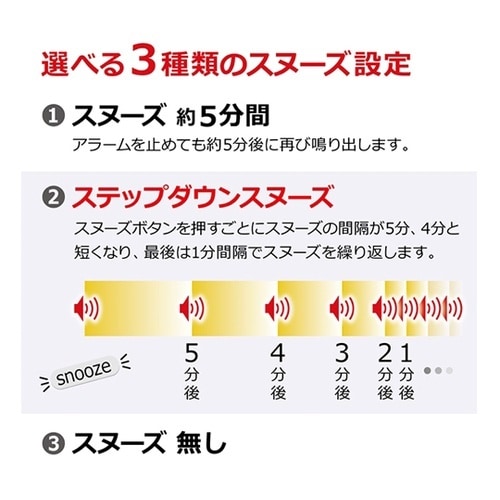 電波デジタル目覚まし時計 77×174×
