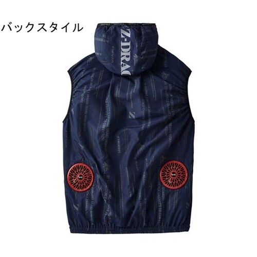 空調服ベスト ネービー S 74250