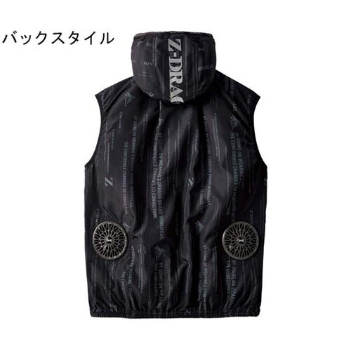空調服ベスト ブラック S 74250