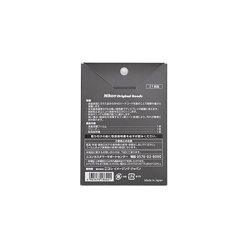 Zf用液晶保護フィルム FLZF