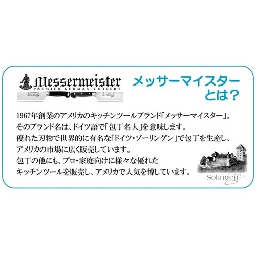 エッジガード 包丁カバー 10インチ(長