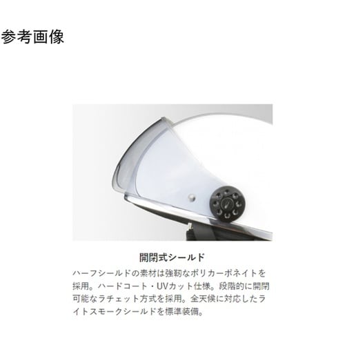 OONEシールド付ハーフヘルメット BK