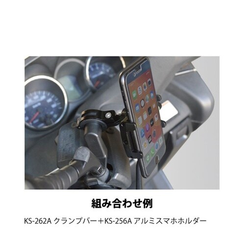 一体型ラバーホルダー KS220A