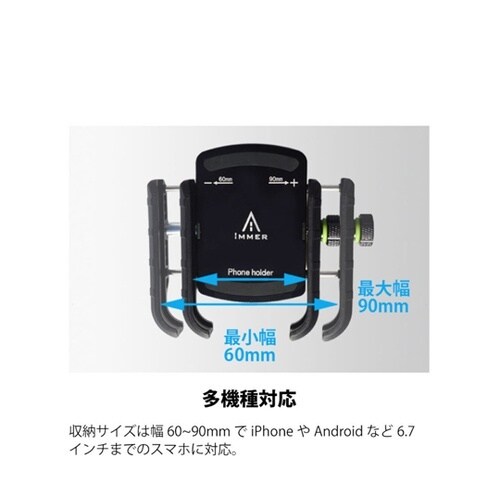 スマホホルダー KS257A