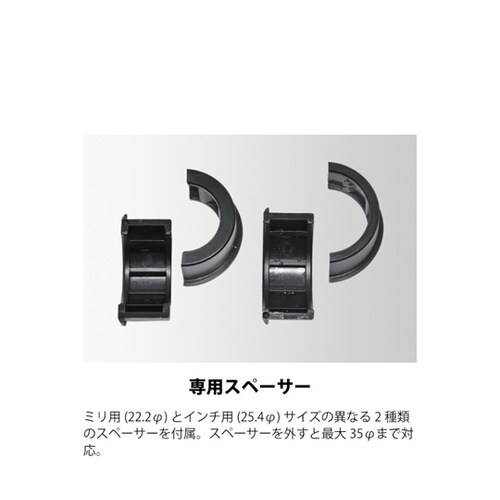 スマホホルダー KS257A