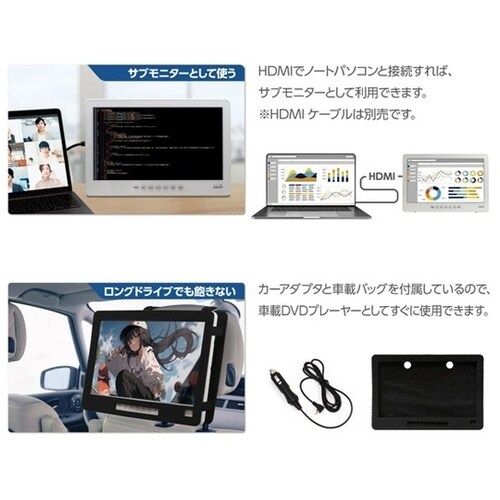 14インチ防水地デジDVDプレーヤー O