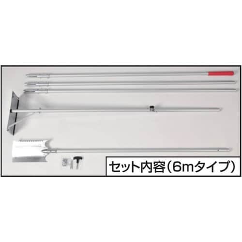 アルミ製雪落とし&雪庇落としセット 6m