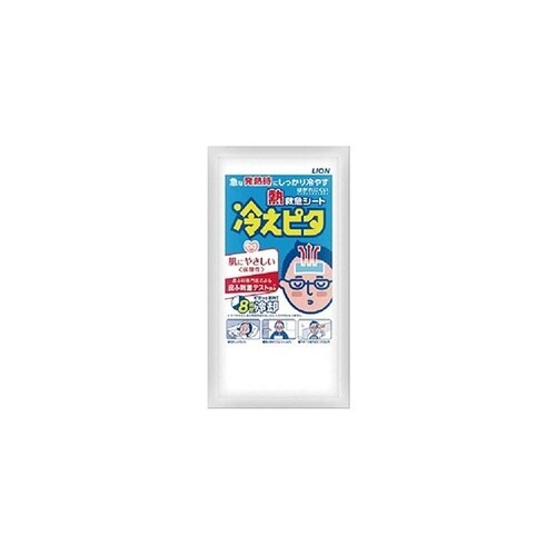 キャプテンスタッグショルダー 救急セット