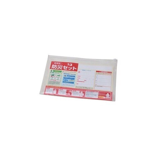 携帯用防災ソフトバッグセット KBS23