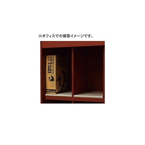 帰宅困難者支援セット17点 KS23−1