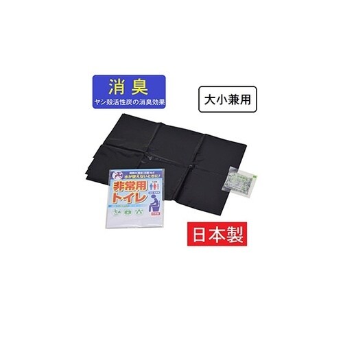 帰宅困難者支援セット21点 KS23−2