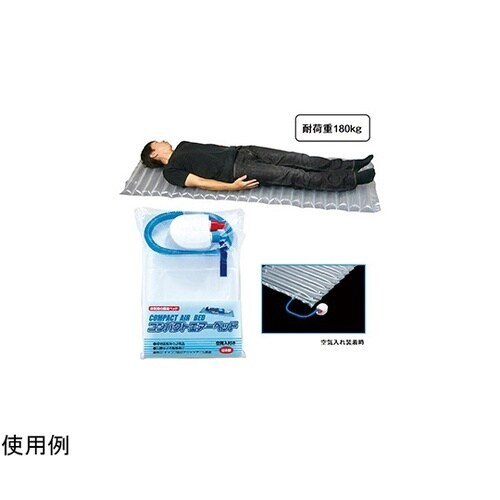 コンパクトエアーベッド(空気入れ付) C