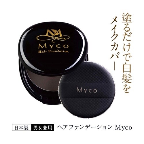 頭皮+白髪ヘアファンデーション Myco