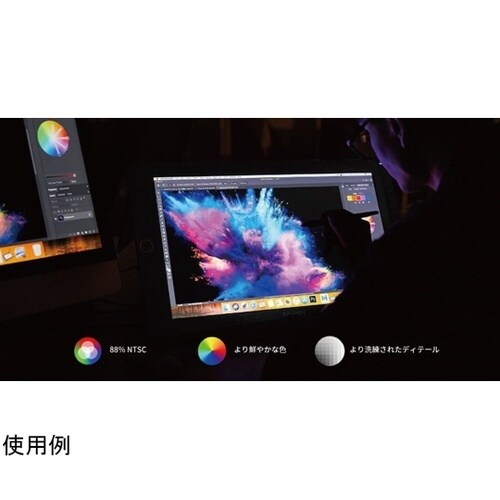 液晶タブレット Artist 22R P