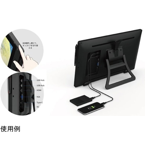 液晶タブレット Artist 22R P