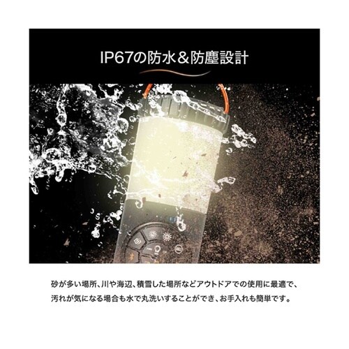 Bluetoothスピーカー・エコランタ