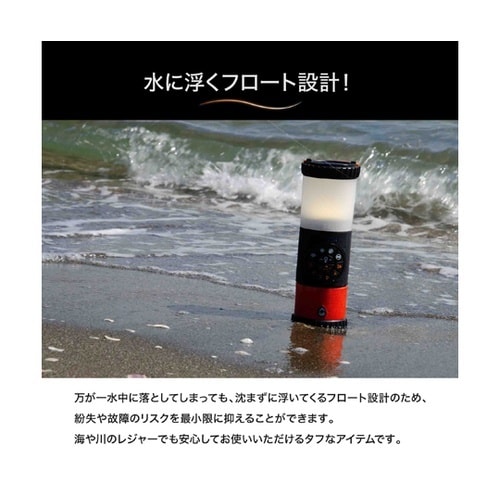 Bluetoothスピーカー・エコランタ