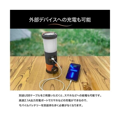 Bluetoothスピーカー・エコランタ