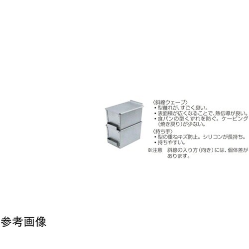 ENDOグランプロ シリコン加工食パン型