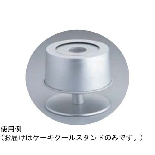 ENDOアルミシフォンケーキクールスタン