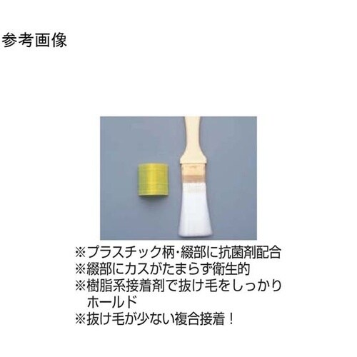 ENDOスーパークリーン刷毛 黒ソフト