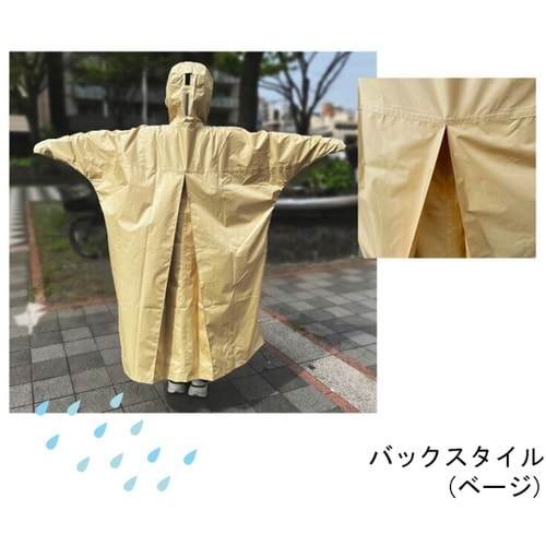 サイクルドルマン レインコート ダークカ