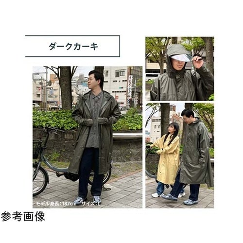 サイクルドルマン レインコート ダークカ