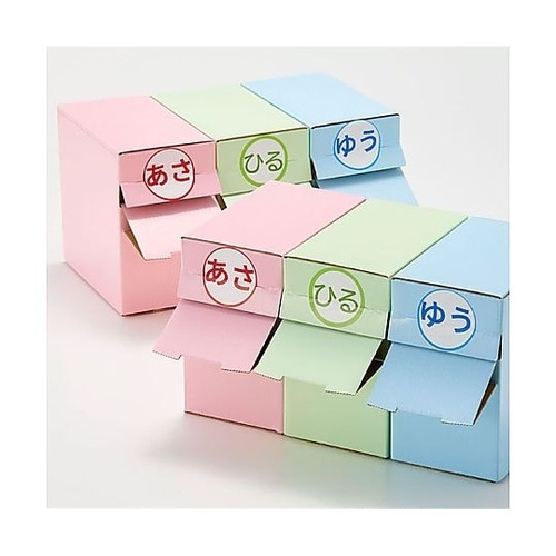 お薬束 イエロー 1ケース(20個入)