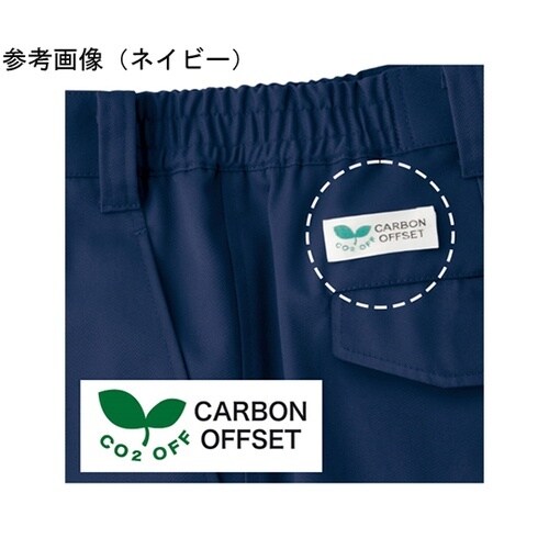 秋冬作業服 帯電防止JIS適合 エコマー