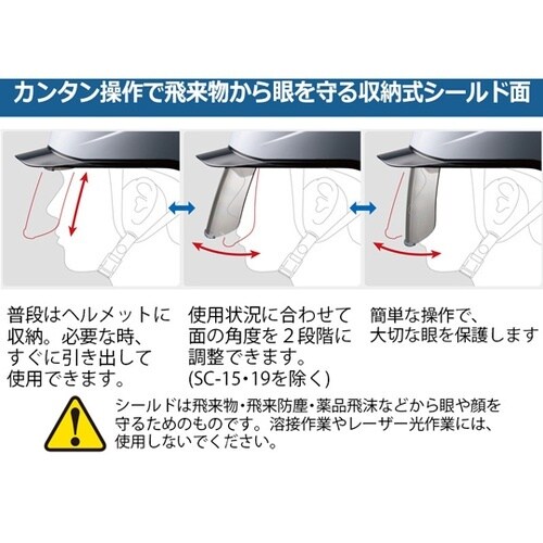 ABS製ヘルメット (KP・通気孔・ミラ