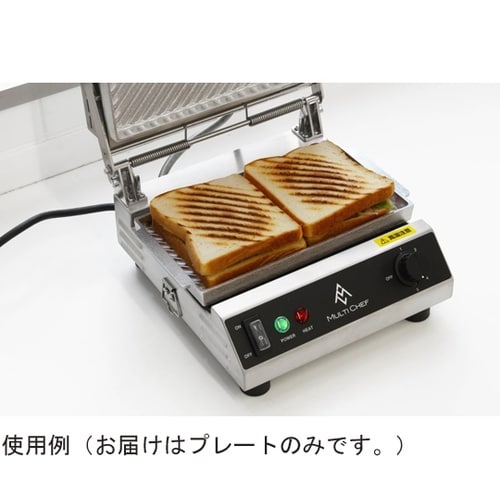 マルチシェフ コンパクトサンドベーカー用