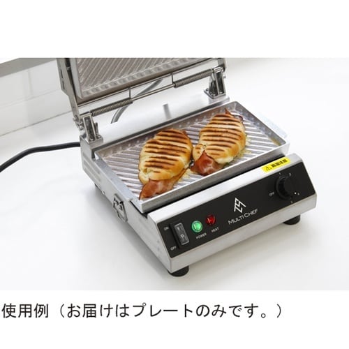 マルチシェフ コンパクトサンドベーカー用