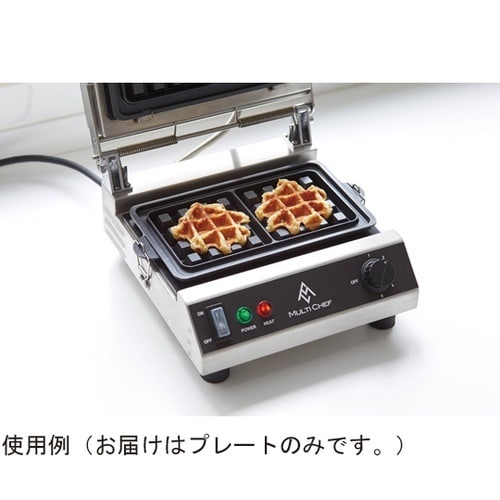 マルチシェフ コンパクトサンドベーカー用