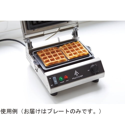 マルチシェフ コンパクトサンドベーカー用