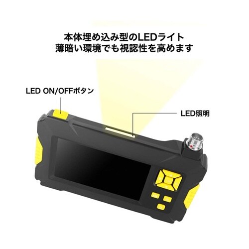 モニター付きスコープ 3.9mm JP3