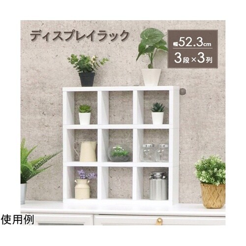 ミニレク 3×3 オークホワイト MRX