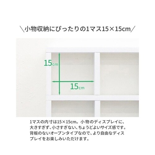 ミニレク 3×3 オークホワイト MRX