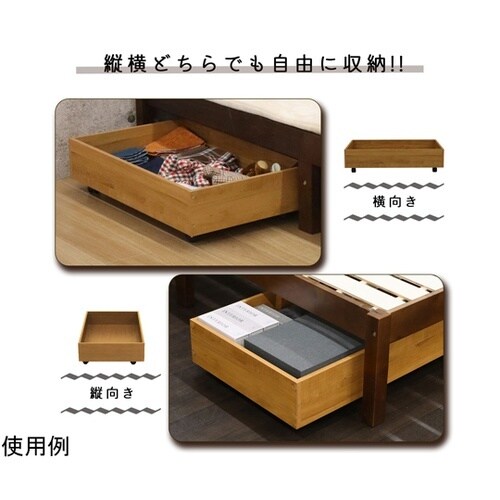 ベッド下収納BOX ライトブラウン BS