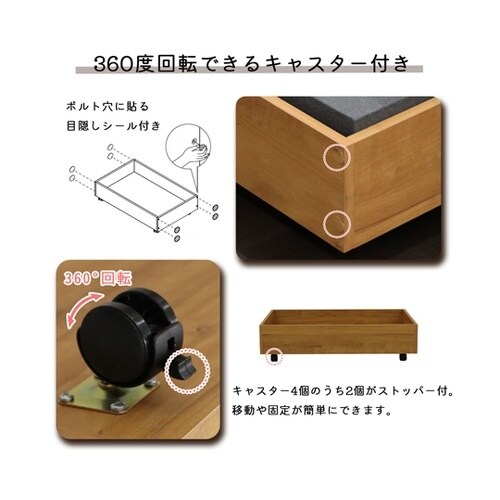 ベッド下収納BOX ライトブラウン BS