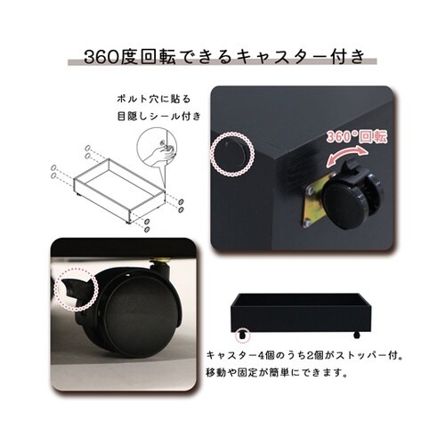 ベッド下収納BOX ブラック BSB−8